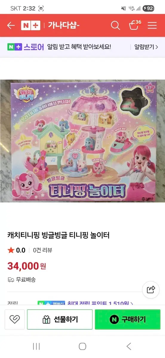 thumbnail-2
